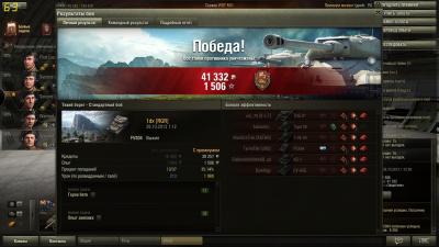 Прикрепленное изображение: shot_401.jpg